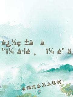 追爱十年：学霸，谈个恋爱